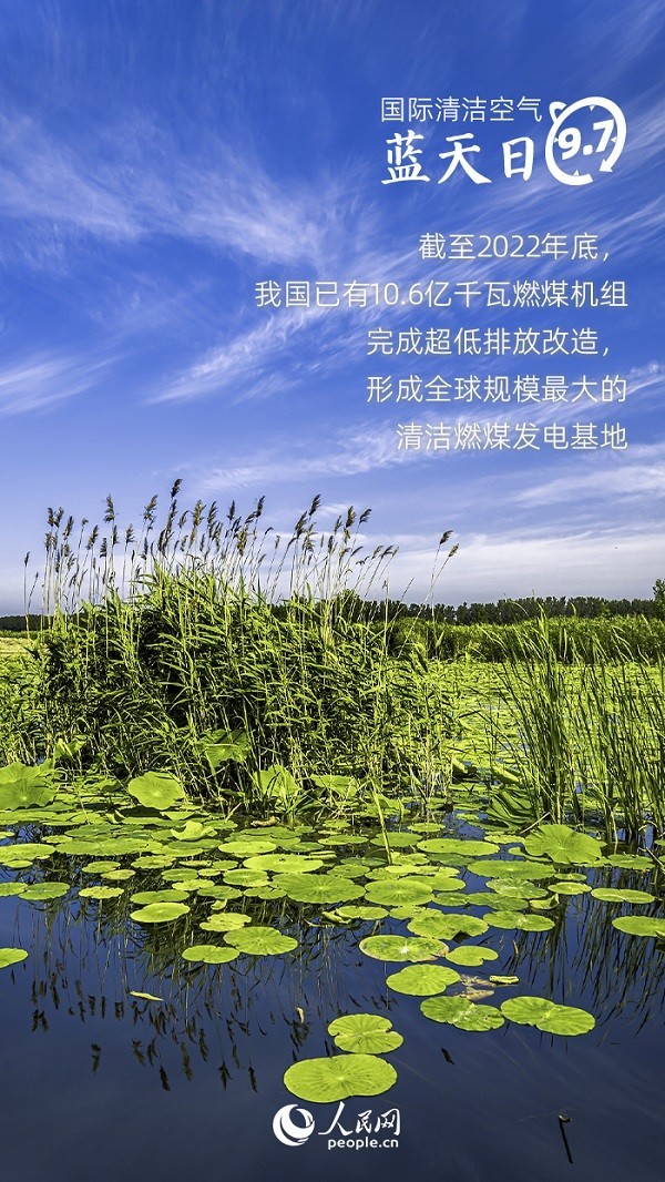 資料來(lái)源：生態(tài)環(huán)境部、人民日?qǐng)?bào)