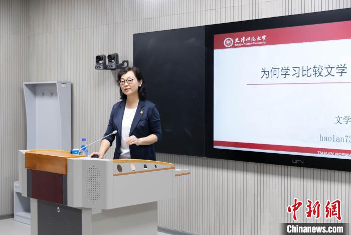 天津師范大學教授郝嵐：四世育人，一代人有一代人的“師范”