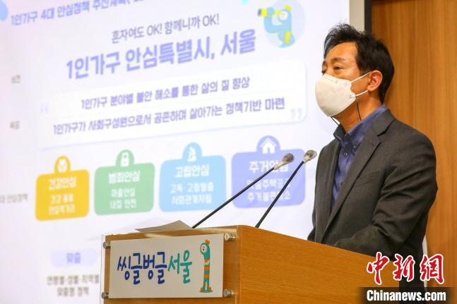 首爾“一人戶”占比超三成政府公布綜合應(yīng)對計劃