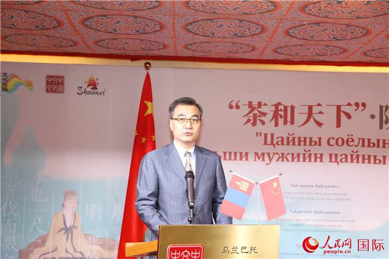 中國駐蒙古國大使柴文睿致辭。人民網(wǎng)記者 霍文攝