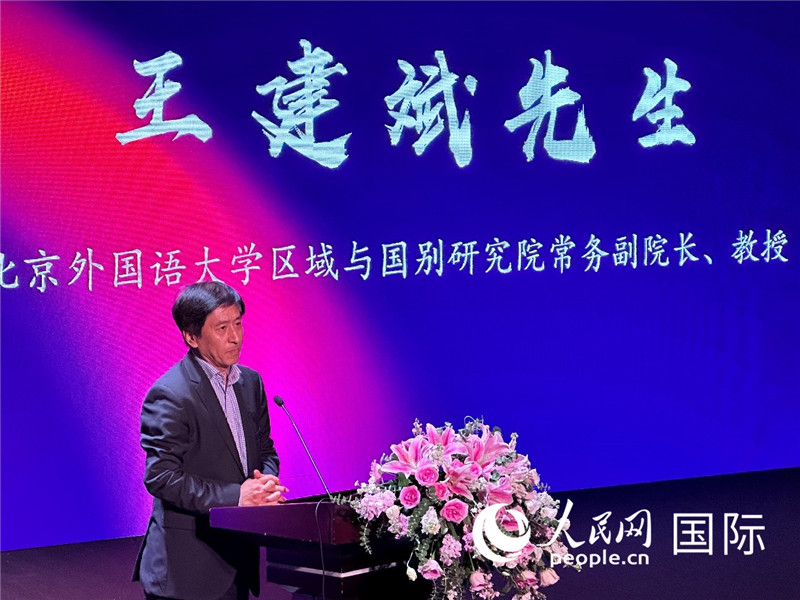 北京外國語大學區(qū)域與國別研究院常務副院長王建斌教授致辭。（攝影：張麗鷗）