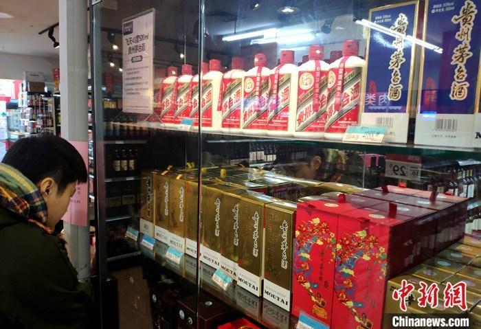 市民在一超市貴州茅臺酒專柜了解信息。 <a target='_blank' href='/'><p  align=