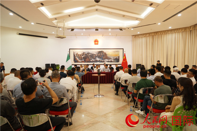 尼日利亞中國礦業(yè)聯(lián)合會2023年年會現(xiàn)場。人民網記者 姜宣攝