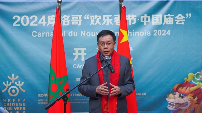 中國駐摩洛哥大使李昌林致辭。拉巴特中國文化中心供圖
