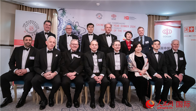 英國48集團俱樂部“破冰者”2024新春慶?；顒映晒εe辦。人民網(wǎng) 郭錦標(biāo)攝