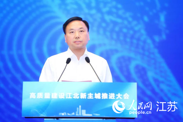 南京市委常委、江北新區(qū)黨工委書記邢正軍致辭。江北新區(qū)供圖