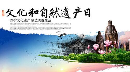 多彩非遺，讓生活更美好