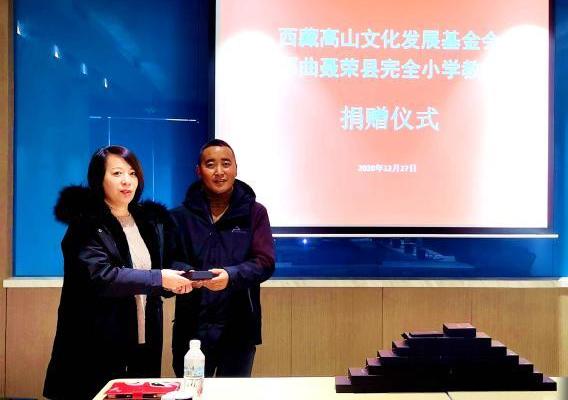 圖為西藏高山文化發(fā)展基金會理事長溫麗向聶榮縣完全小學負責人捐助儀器。　于賓 攝