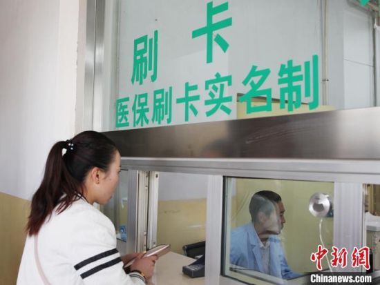 圖為民眾在青海一家醫(yī)院窗口刷卡繳費(fèi)。（資料圖·圖文無(wú)關(guān)）　張?zhí)砀！z