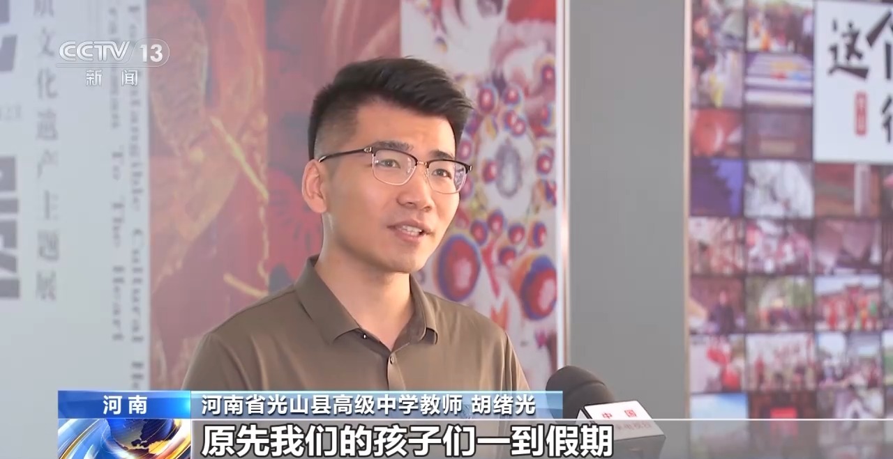 鄉(xiāng)村藝課、參演戲劇、逛博物館……這個(gè)暑假滿(mǎn)滿(mǎn)“文化味兒”