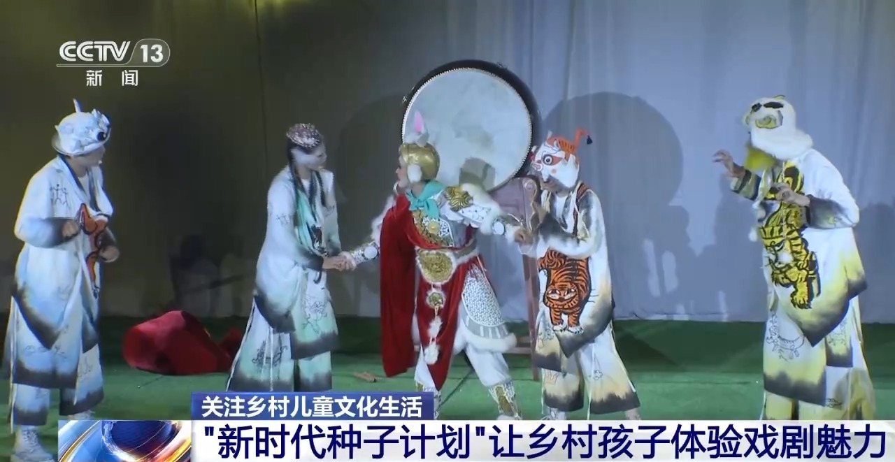 鄉(xiāng)村藝課、參演戲劇、逛博物館……這個(gè)暑假滿(mǎn)滿(mǎn)“文化味兒”