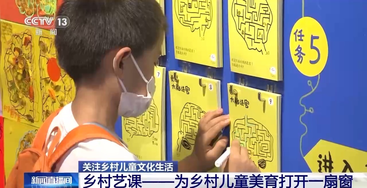 鄉(xiāng)村藝課、參演戲劇、逛博物館……這個(gè)暑假滿(mǎn)滿(mǎn)“文化味兒”