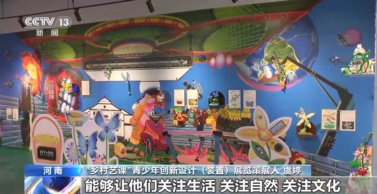 鄉(xiāng)村藝課、參演戲劇、逛博物館……這個(gè)暑假滿(mǎn)滿(mǎn)“文化味兒”