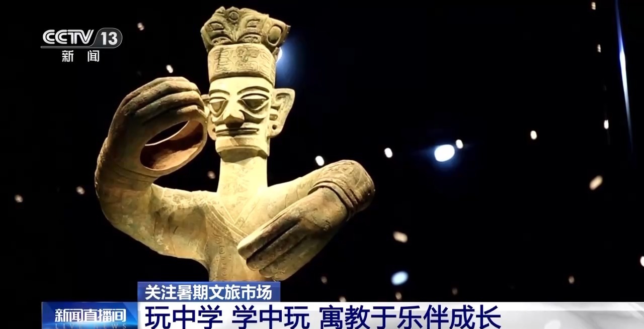 鄉(xiāng)村藝課、參演戲劇、逛博物館……這個(gè)暑假滿(mǎn)滿(mǎn)“文化味兒”