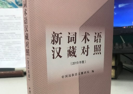 W020191129507925067225.jpg