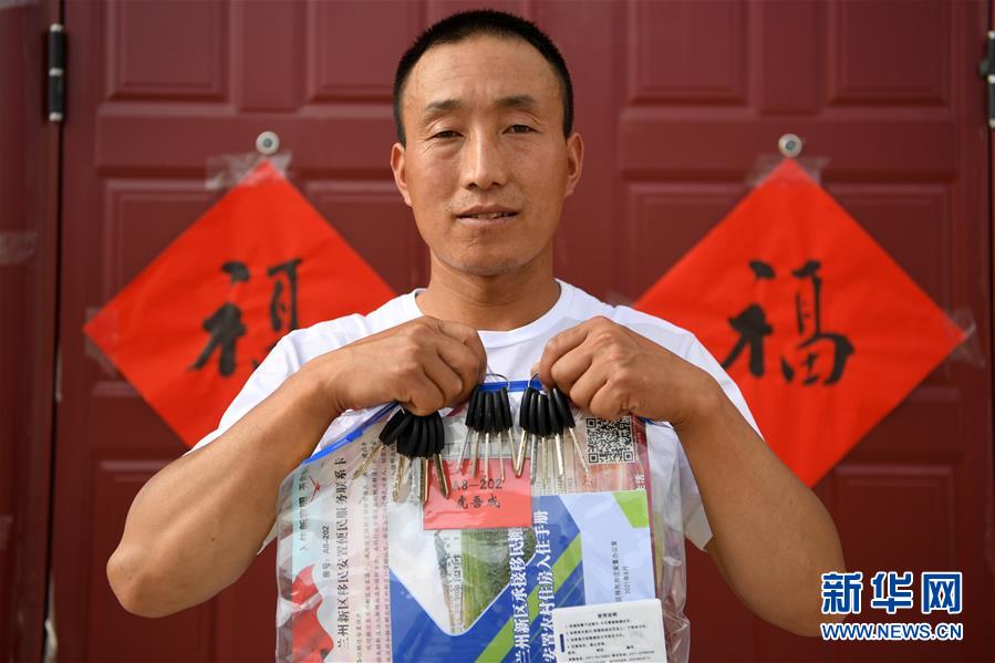 （新華全媒+）（25）千里“挪窩”，踏實(shí)開啟新生活